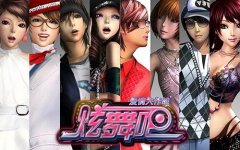  陪伴是最长情的告白 《炫舞吧》情人节活动预告 