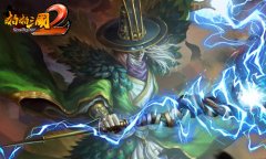  凤雏安天下《啪啪三国2》武将庞统详解 