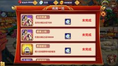  宝石送不停，《异次元英雄传》新版本新福利！ 