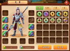  《道无边》内部泄露，这样合成宝石能赚钱 ?? 