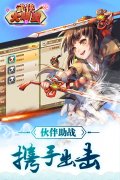  再续武侠情 RPG回合制手游《武侠大明星》首曝 