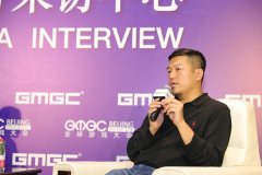  GMGC北京2018｜专访ALAX联合创始人冯文和 
