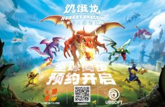  《饥饿鲨》升级版来了！育碧3A休闲手游旗舰《饥 