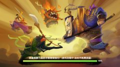  24日安卓首发《大武将》 