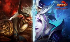  《九州荣耀》恒久远永流传 