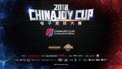  2018ChinaJoy电竞大赛南宁赛区首周战报 