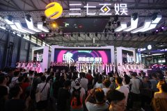 玩心嘉年华,三七互娱2018年ChinaJoy BTOC展区再次精
