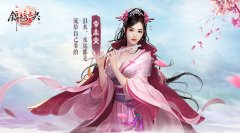  《锦绣未央》手游人物原画曝光 唯美古风令人窒 