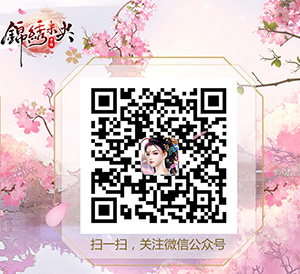 萝莉御姐随心驾驭！《锦绣未央》捏脸数据分享