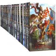  时间很慢，你还记得年少青春时看的爽文吗？ 