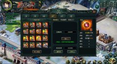  游奇《卧龙吟》增强装备特殊属性，神装加身武 