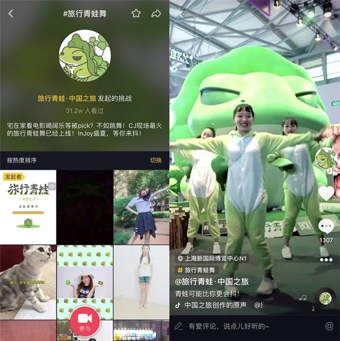 肌肉蛙男惊现CJ? 阿里文娱2018ChinaJoy展区亮点回顾