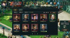  游奇《卧龙吟》图鉴识英雄，豪华阵容震慑八方 