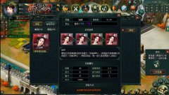  技能升级所向披靡，游奇《卧龙吟》名将势不可 