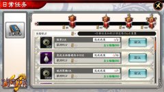  《三国志大战M》8.24全平台公测 开服福利活动提 