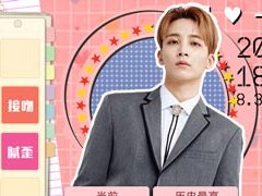  SEVENTEEN种爱情计算方式 