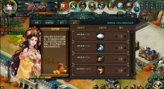  《卧龙吟》五谷丰登集粮草 兑换好礼强武将 