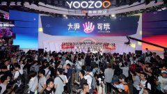 游族网络“大游可玩”诚意谢幕