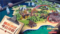  运筹帷幄策略对抗《文明Online：起源》精英测试 