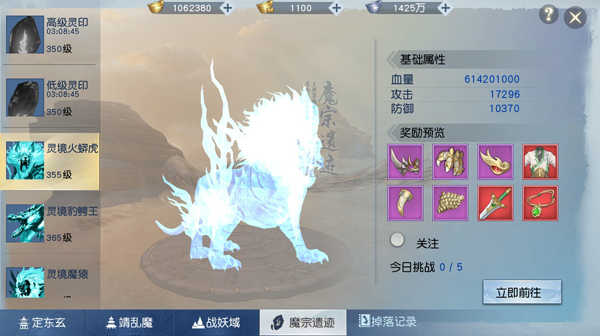 遗迹寻宝异兽助攻，《武动乾坤》飞速晋升