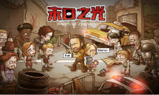  尸潮来袭 《末日之光》开启末日生存新玩法 