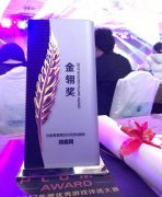 搞趣网将角逐2018金翎奖