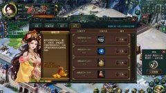  《卧龙吟》腰缠万贯积财富 三国乱世登顶峰 