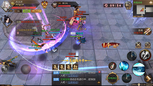 《末日传说》评测：经典国风，续写山海神话