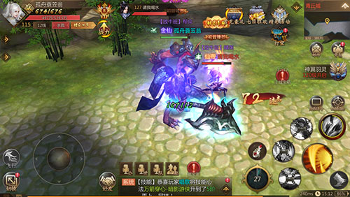 《末日传说》评测：经典国风，续写山海神话