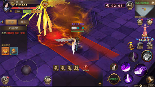 《末日传说》评测：经典国风，续写山海神话