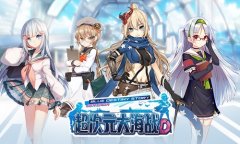  《超次元大海战》巡航测试今日开启！ 