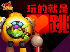  据说玩《小兵大乱斗》的人都回去翻《孙子兵法 