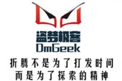 盗梦极客力争2018金翎奖