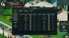  游奇《卧龙吟》排名系统争高低，登上顶峰万人 