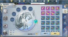  得道者多助，异兽系统助你纵横天玄 