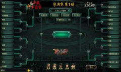  《卧龙吟》本服争霸展身手 主公制胜登顶峰 