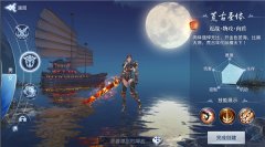 正解!《新遮天》三大职业深度解析