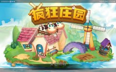 Have fan 工作室角逐2018CGDA