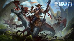  国产地球末日生存题材手游《全球火力》首曝 