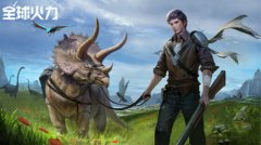  荒漠雨林 《全球火力（陨落世界）》真实展现末 