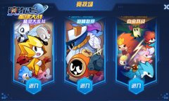  宇宙级对战 《赛尔号星球大战》（无限宇宙）不 