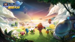  相逢有礼《赛尔号星球大战》十周年老玩家活动 