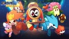  十年有你 《赛尔号星球大战》十周年玩家故事征 