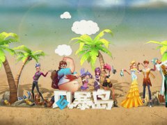  你与对手谁“智”高一筹？《风暴岛》即将开测 