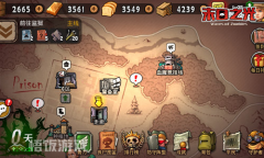  血腥天堂《末日之光》中最神秘的疯狂乐土 