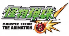 《怪物弹珠》动漫第三季优酷平台正式开播 