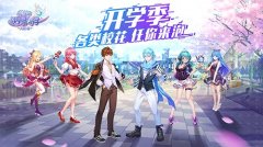  《校花的贴身高手》正版授权 畅享预约豪礼 