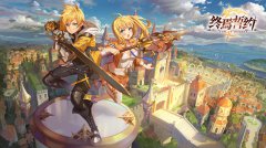  网龙天晴互娱参评2018CGDA 