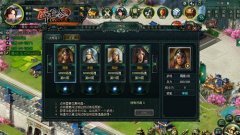 游奇《卧龙吟》举世无双真英雄,武将考验投麾