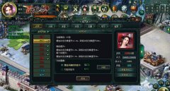  游奇《卧龙吟》武将技能变幻莫测，上阵杀敌显 